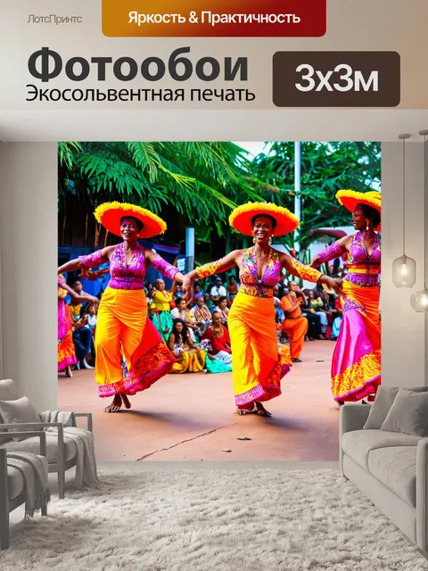 Фотообои тропические традиции