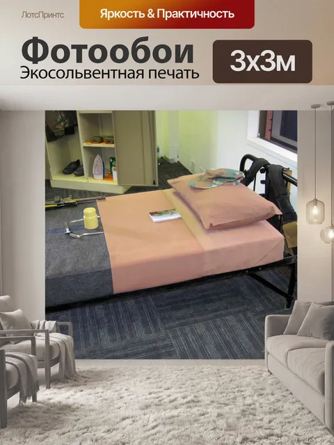 Фотообои военная дисциплина
