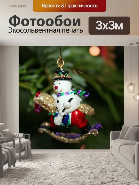 Фотообои Снеговик