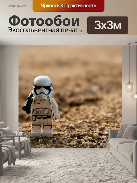 Фотообои Какать