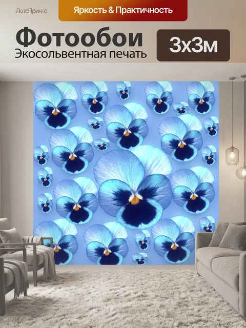 Фотообои Цветочный узор