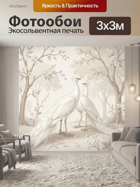 Фотообои Белые павлины в цветущем саду