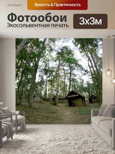 Фотообои Военно-политическое училище на Фу Хине