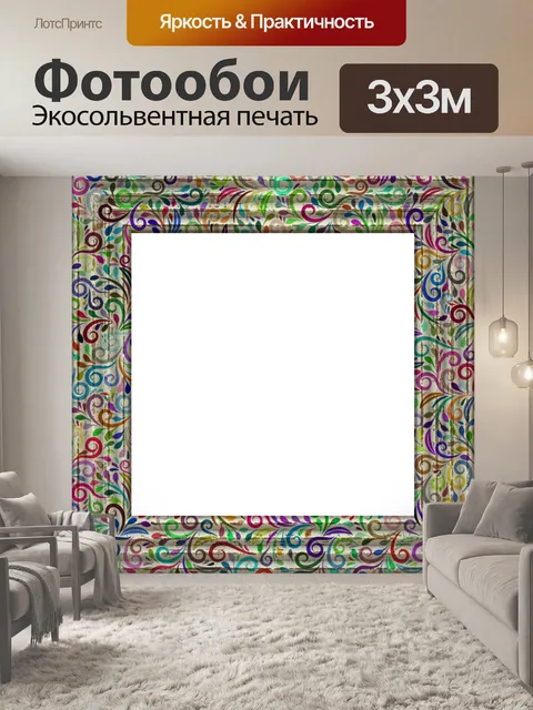 Фотообои Винтажная рамка для фотографий с цветами