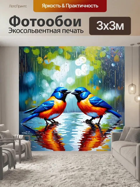 Фотообои птицы, наслаждающиеся дождем, с каплями, стекающими по их перьям, в технике акриловой живописи