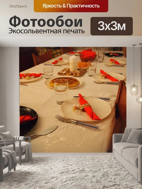 Фотообои Стол