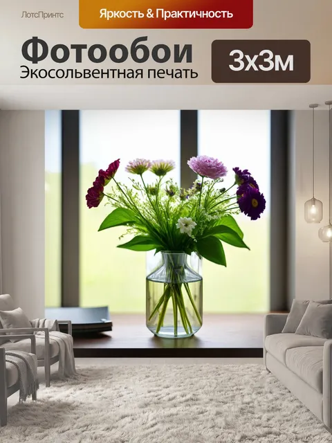 Фотообои нежные цветы в вазе на фоне окна, где свет обрамляет композицию