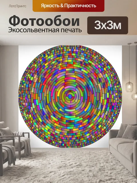 Фотообои Мандала