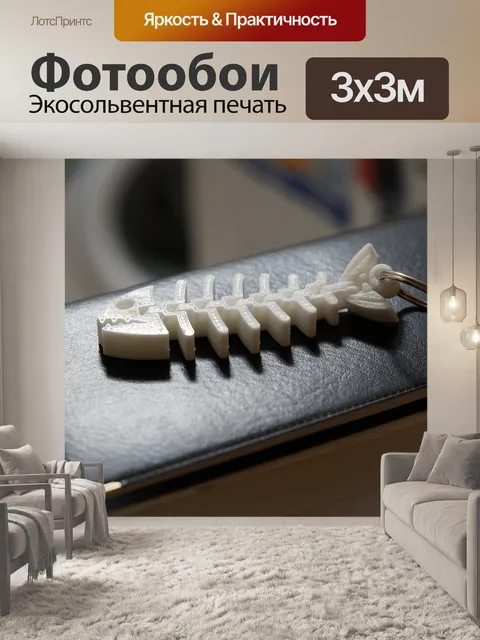 Фотообои Текстура