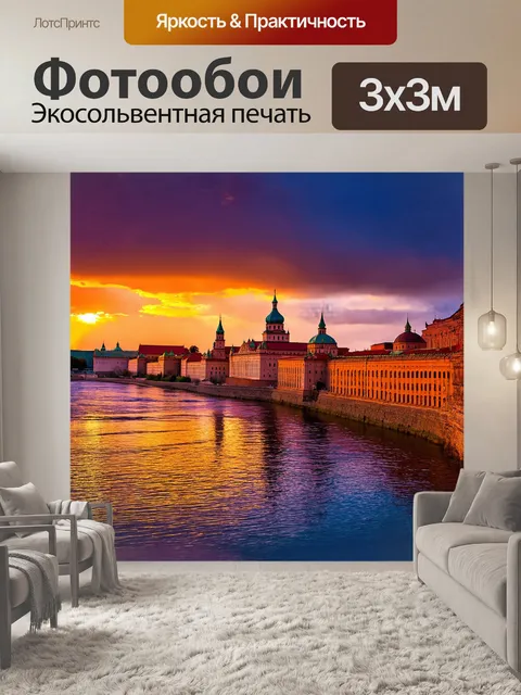 Фотообои громада казанского кремля выстраивается на фоне яркого заката