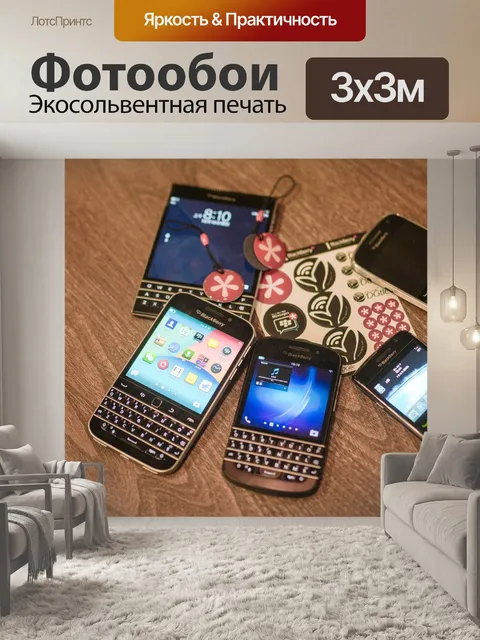 Фотообои Ежевика