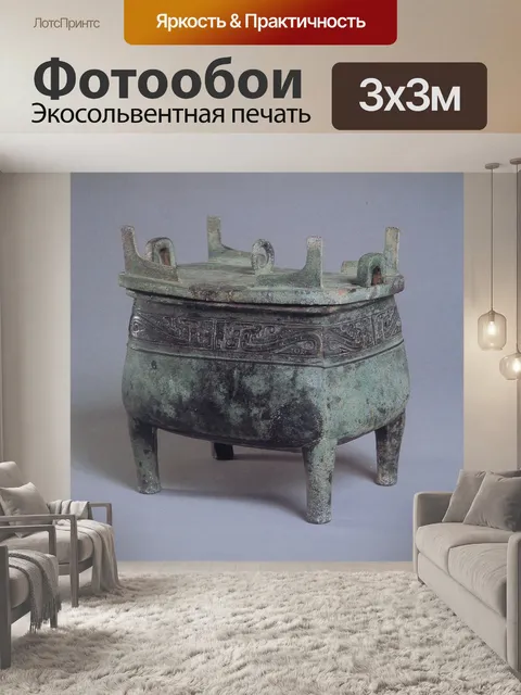 Фотообои Древний китай