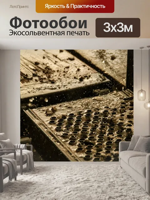 Фотообои Дождь