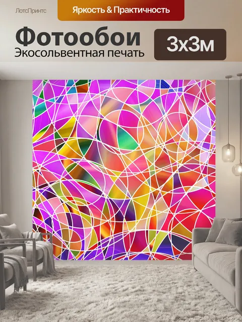 Фотообои Абстрактное искусство фоновый узор