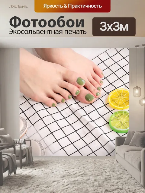 Фотообои Маникюр