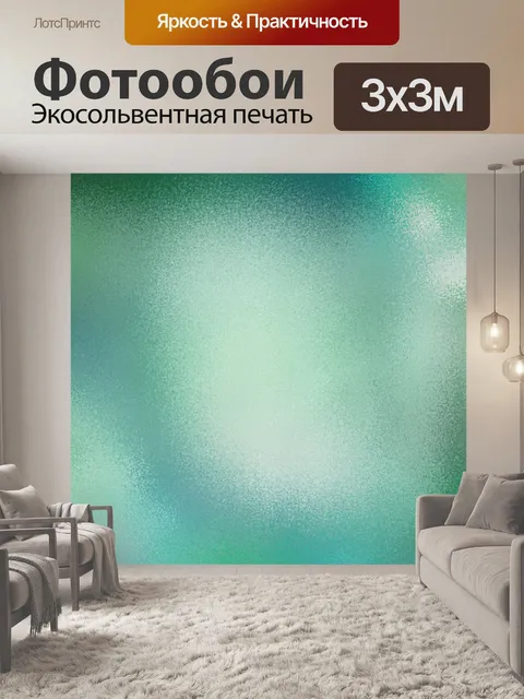 Фотообои Стильный бумаги (203)