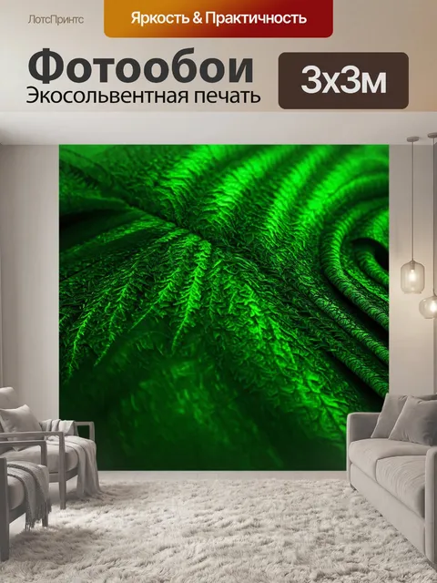 Фотообои зеленые в стиле арт-нуво, с фрагментами растительности, которые плавно переходят в волнистые узоры и формы
