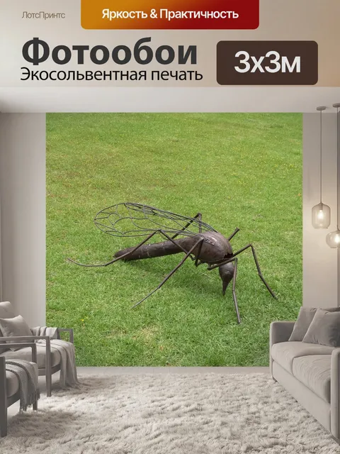 Фотообои Комар