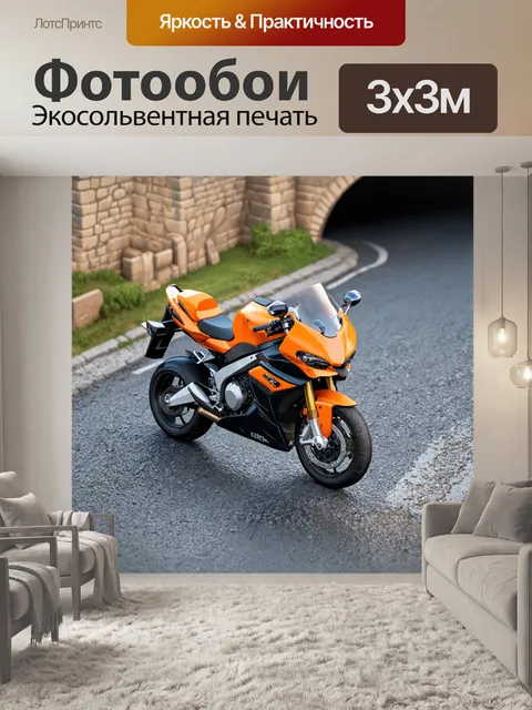Фотообои машина в стиле изометрия, дорожный мотоцикл на фоне старинного моста