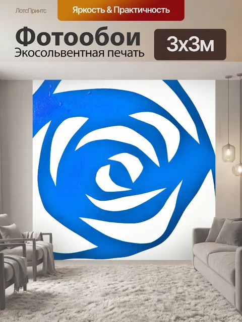 Фотообои Абстрактный глазной фон