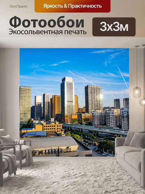 Фотообои Китай