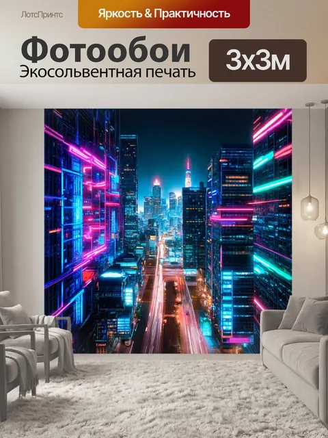 Фотообои абстракция в стиле футуристический
