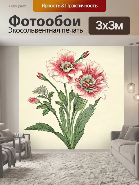 Фотообои утонченная винтажная цветочная иллюстрация в духе японского искусства с элементами уильяма морриса