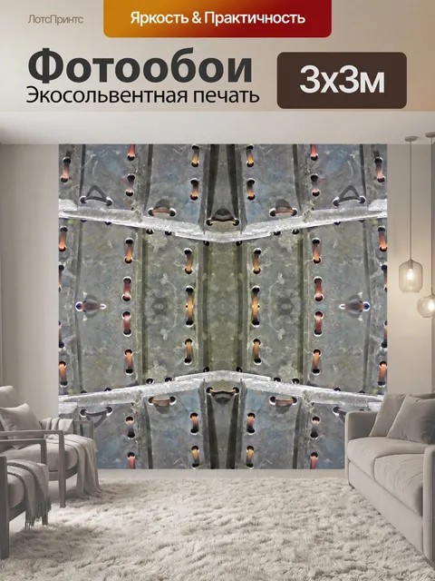 Фотообои Раздел реплики металлической брони