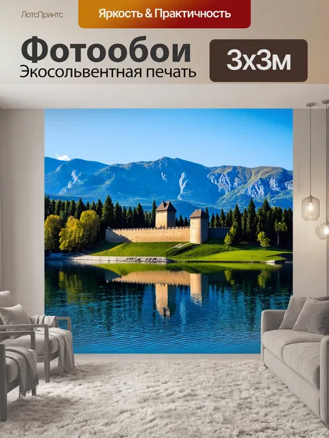 Фотообои крепость ананури и её отражение в спокойной воде озера