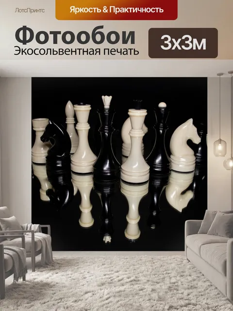 Фотообои отражение, зеркало, предмет
