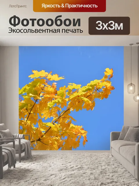 Фотообои Дерево синий
