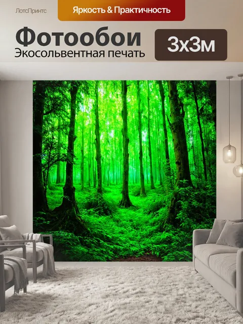 Фотообои зеленые в стиле граффити с сюрреалистическими изображениями, которые создают ощущение мистического леса