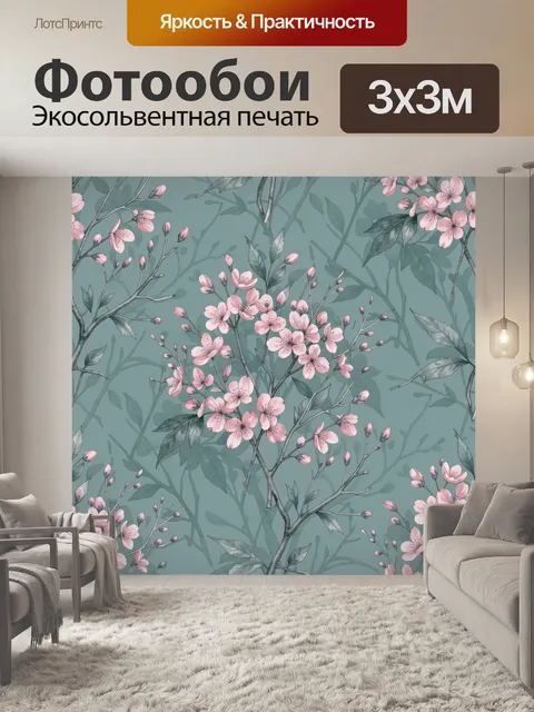 Фотообои Ветка сакуры и розовые цветы