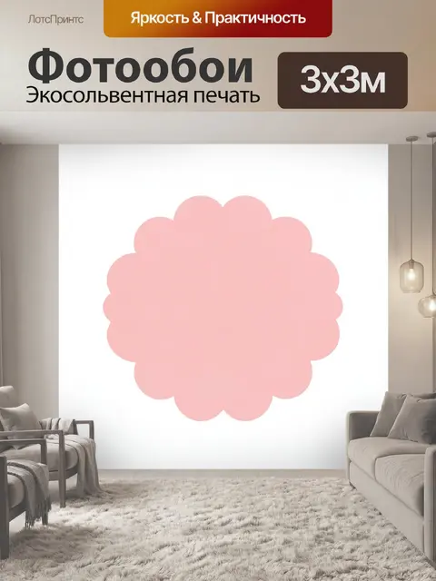 Фотообои Облачное облако розового цвета