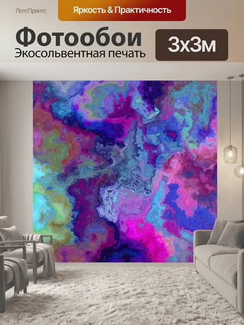 Фотообои Абстрактное искусство мрамора фон