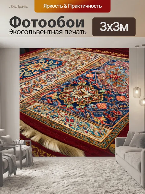 Фотообои казахстан – культура и богатое наследие тюркских народов