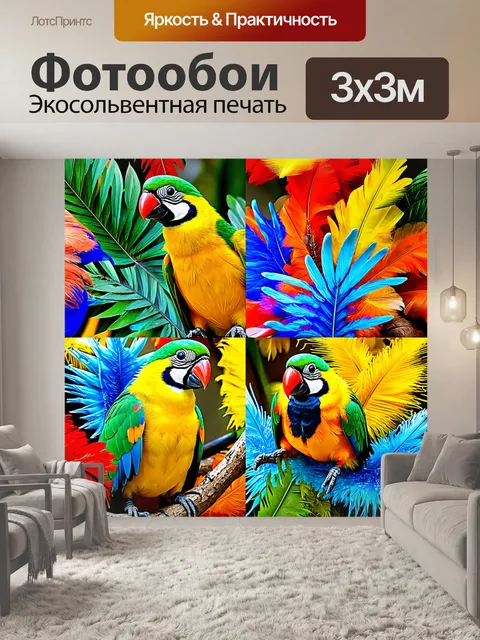 Фотообои животные в стиле лоскутный коллаж