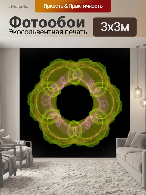 Фотообои Зеленый пончик