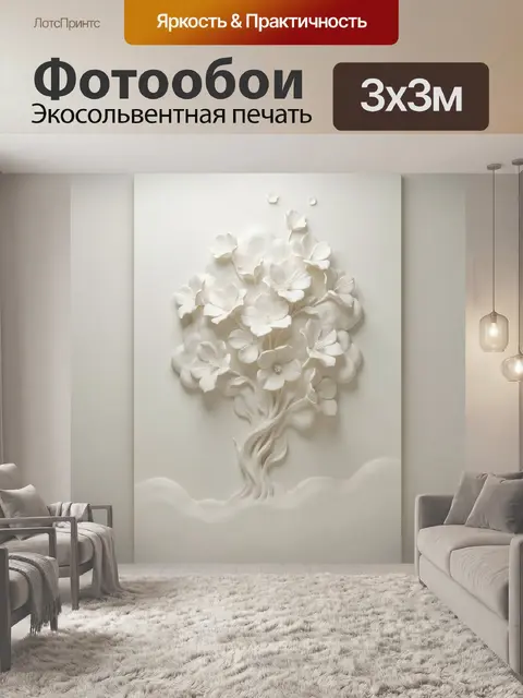 Фотообои Белое цветущее дерево в облаках