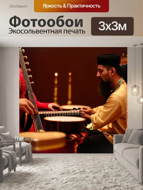 Фотообои египетская музыка с арабскими инструментами, создающая атмосферу