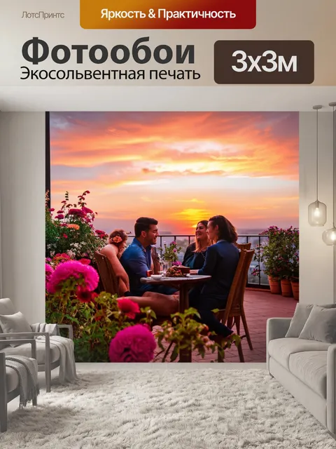 Фотообои закат на открытой террасе с роскошными цветами