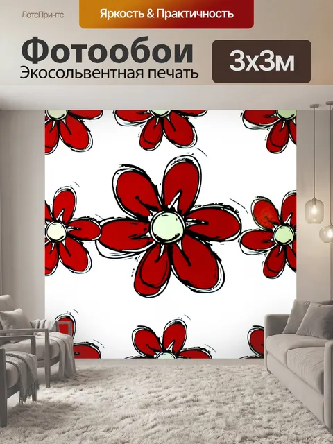Фотообои Цветочные фон шаблон