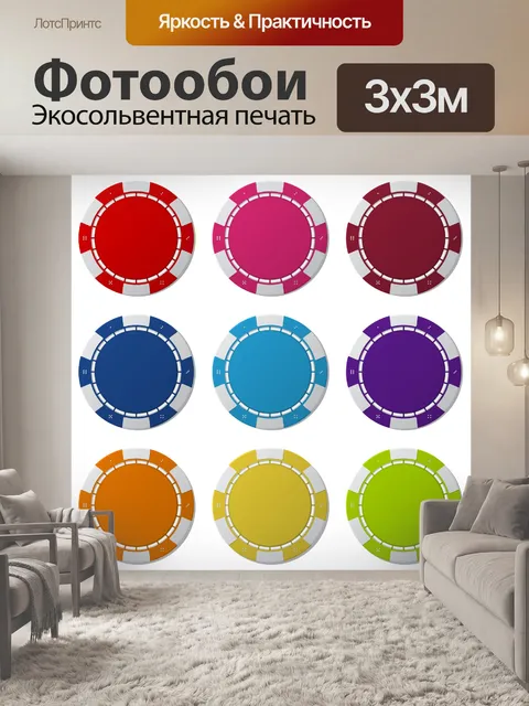Фотообои Набор фишек для покера