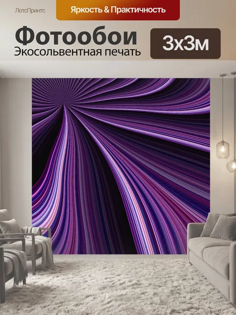 Фотообои Цифровая узорная бумага - 36