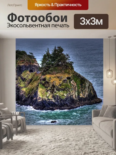 Фотообои Путешествие по Калифорнийскому шоссе 101