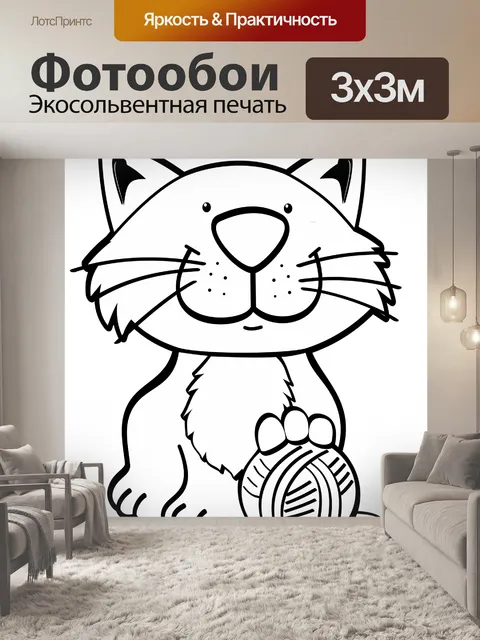Фотообои мультяшный кот