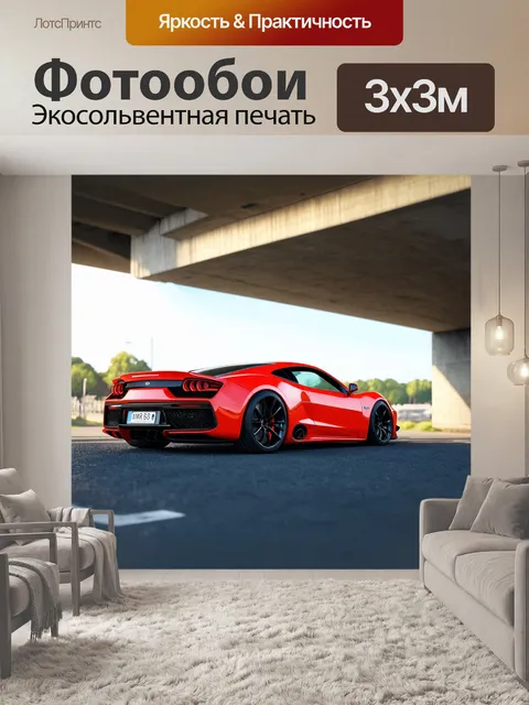 Фотообои машина в стиле изометрическая иллюстрация