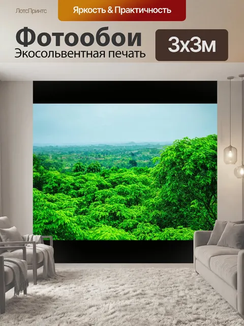 Фотообои зеленые в стиле кинематографический, с захватывающими видами на зелень и их многообразие