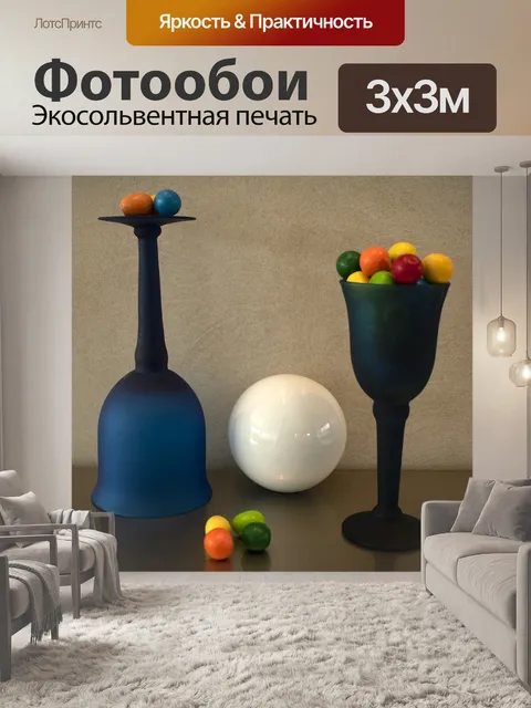 Фотообои Конфеты
