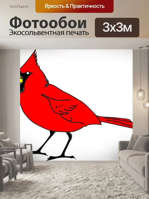 Фотообои Кардинал